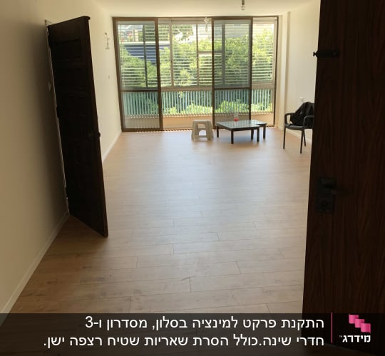 רצפת פרקט עץ בהירה בחדר ריק עם דלת פתוחה